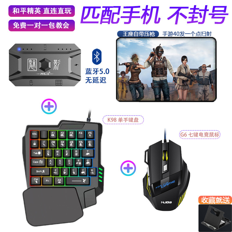 Ray暗区2.4.7.apk,暗区突围辅助器免费开科技