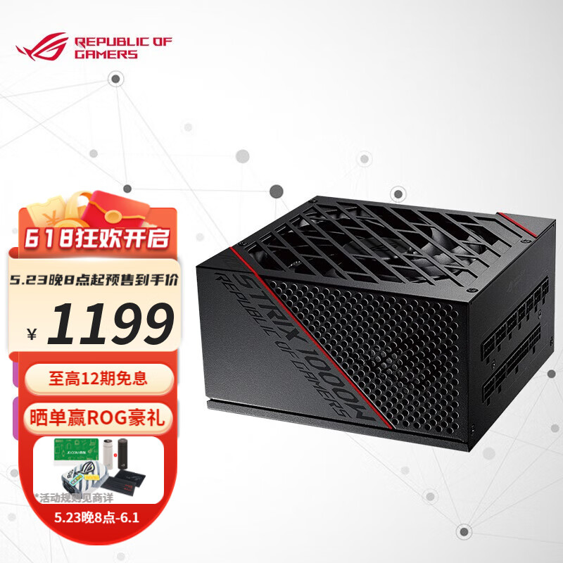 京东京东秒杀 2023-06-01 - 第5张  | 最新购物优惠券