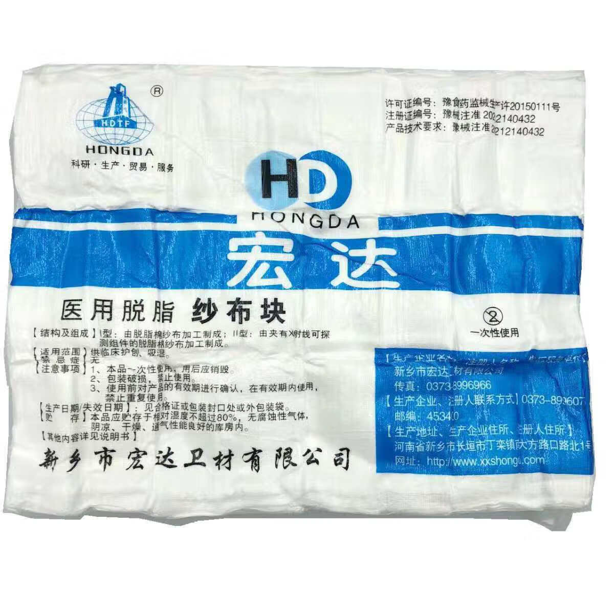 纱布块医用脱脂纱布块 一次性伤口包扎脱脂纱布规格全纱布块 6*8*8