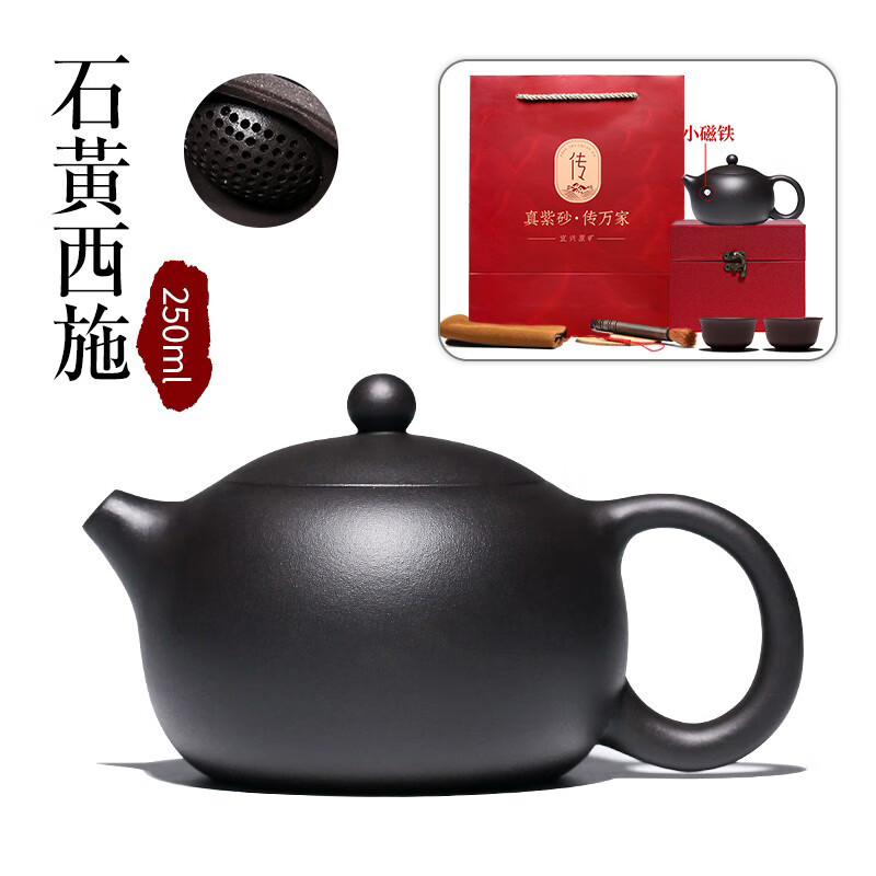 hywlkj宜兴名家紫砂壶纯全手工茶壶功夫茶具收藏送礼套装泡茶石黄西施
