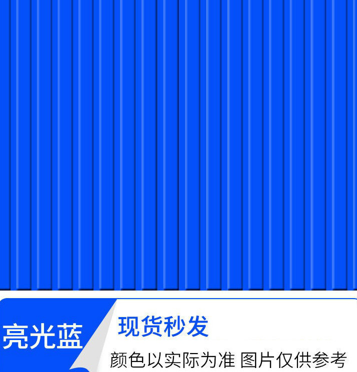 水漆大桶金属防锈乳胶漆防水补漏墙面屋顶改色漆 亮光蓝(底面合一)
