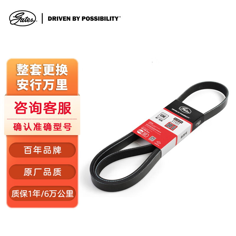 正时皮带历史价格软件|正时皮带价格历史