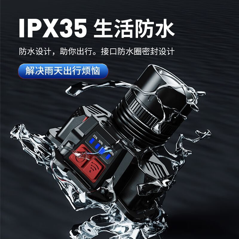 小野人(XIAOYEREN)头灯强光头戴式手电筒可充电夜钓18650锂电池65968 基础款-白光【T6灯芯】单锂电池