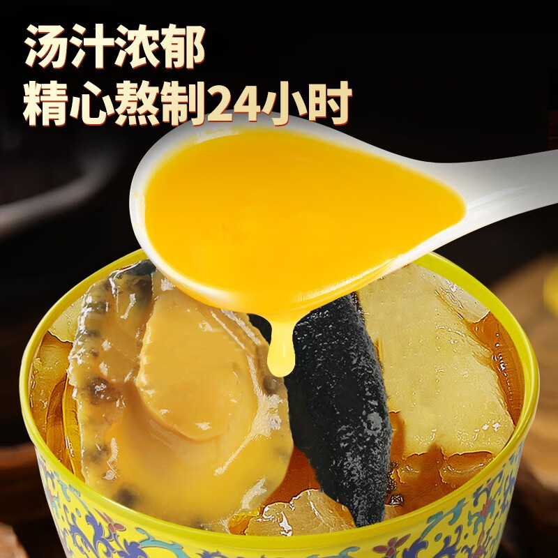 红小厨正宗金汤佛跳墙加热即食240g*6罐海参鲍鱼单人份方便菜
