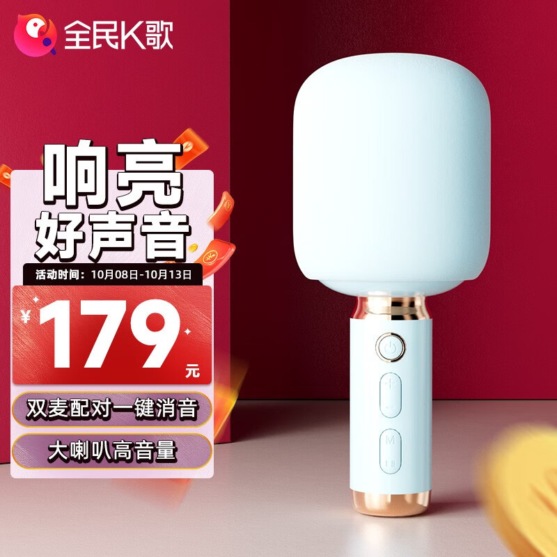 查看麦克风历史价格|麦克风价格比较