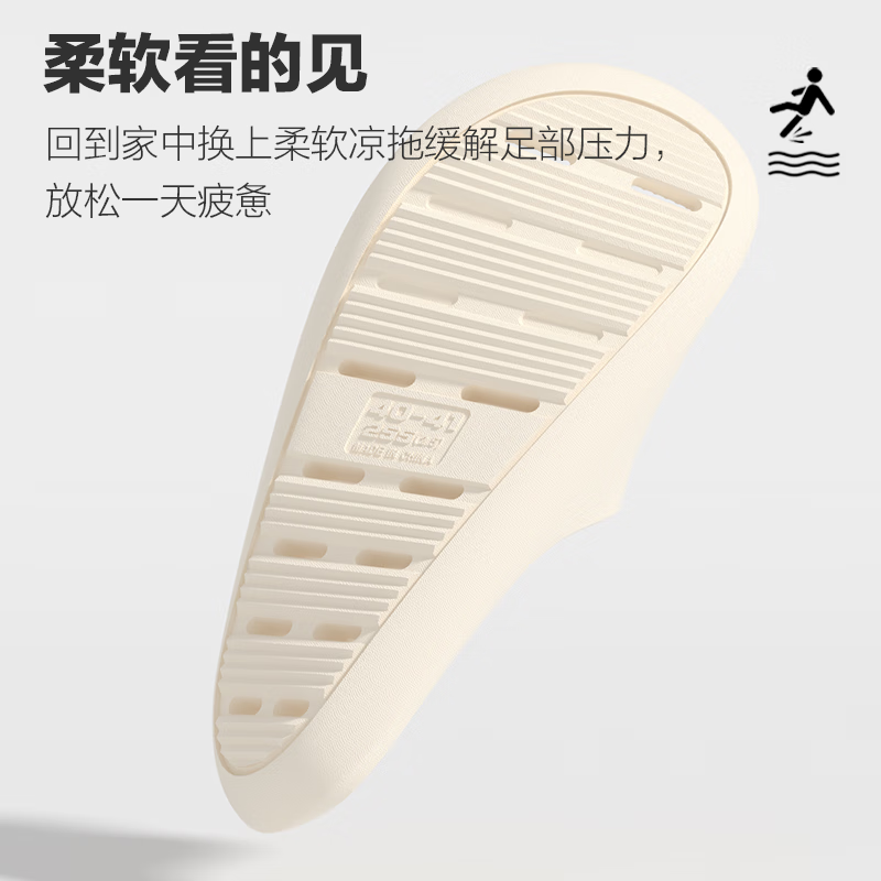 朴西速干不臭脚男士eva漏水凉拖鞋浴室防滑洗澡软底家用情侣拖鞋女 奶咖 40-41