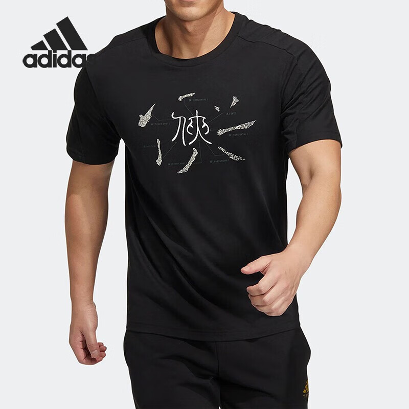 adidas/阿迪达斯夏季新款男子运动休闲宽松短袖t恤 hm2948 【亚洲码】
