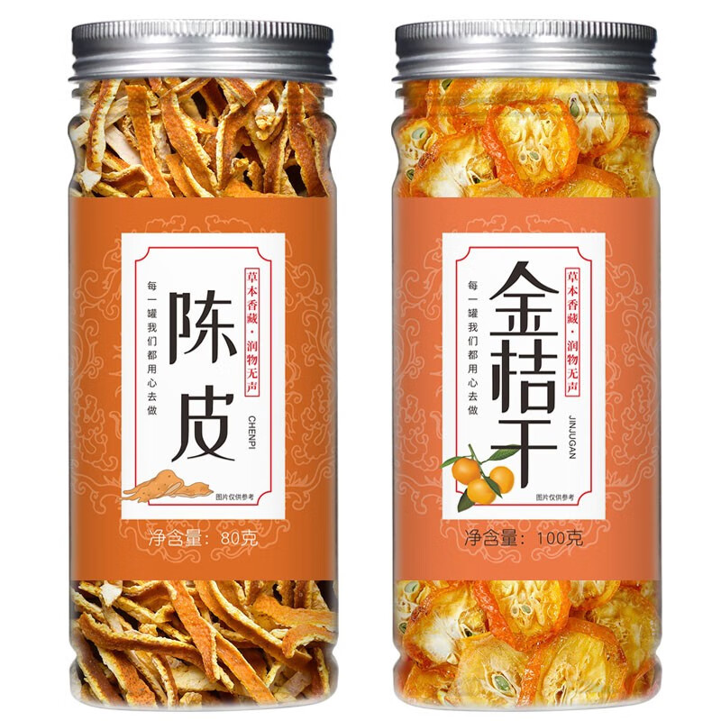 花果茶网购最低价查询|花果茶价格走势图