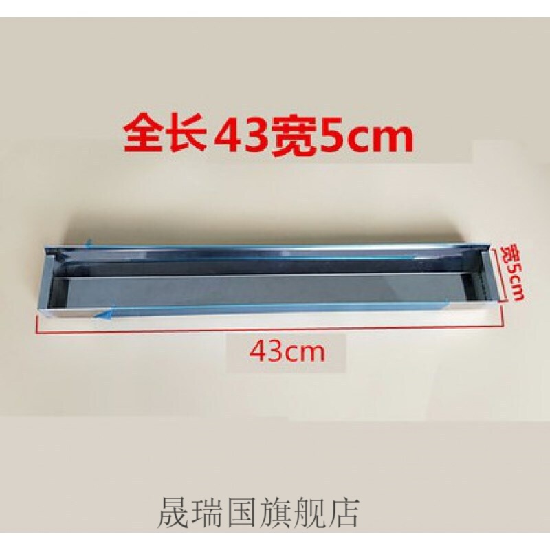 抽油烟盒接油盒不锈钢接油槽长油杯接油杯侧吸烟机通用配件 长43宽5