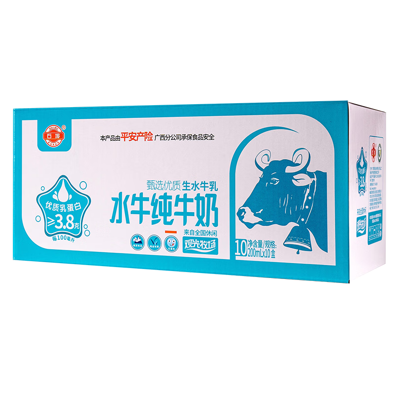 石埠 廣西石埠水牛純牛奶200ml整箱特批牛奶寶寶學(xué)生營養(yǎng)早餐水牛奶 200ml*10盒*1提