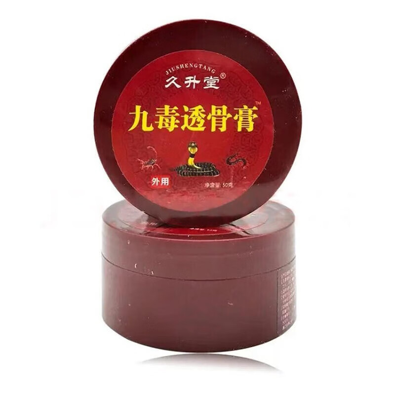 久升堂九毒透骨膏50g  颈肩腰腿外用x【买1贈1 买2贈3】 1盒促销装(无