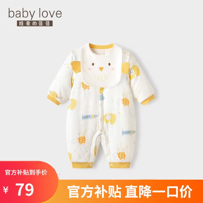 babylove婴儿夹棉连体衣男女宝宝保暖棉衣暖姜加厚哈衣爬服新生儿冬装 闪闪亮晶晶 80cm怎么样,好用不?