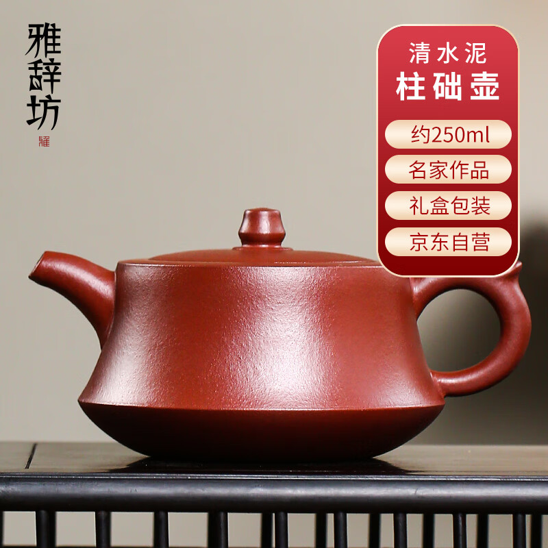 茶壶全网历史价格对比工具|茶壶价格比较