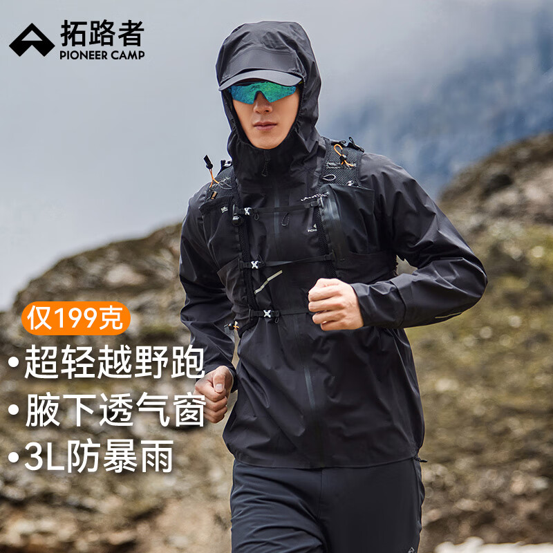 ��·�ߡ�ˮ��Ư������ԽҰ�ܵ�������24���＾�����˶�����������ʿ ���ٺ� XL