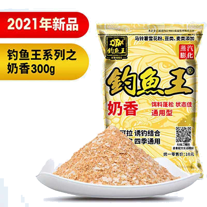 钓鱼王奶香鱼饵300g鲫鲤草鳊鱼黑坑野钓饵料打窝料 钓鱼王 奶香 300g