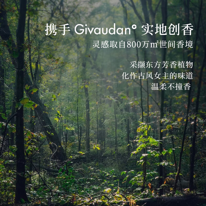 栖溪秘境香水送女友雪浸山茶桃花檀淡香持久留香小众节日送人体礼物 桃花檀 30ml