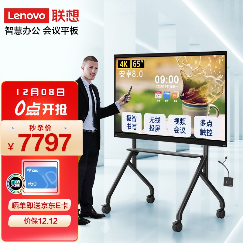 联想（Lenovo）平板电视怎么样？为你揭开神秘的面纱！hamdhaql