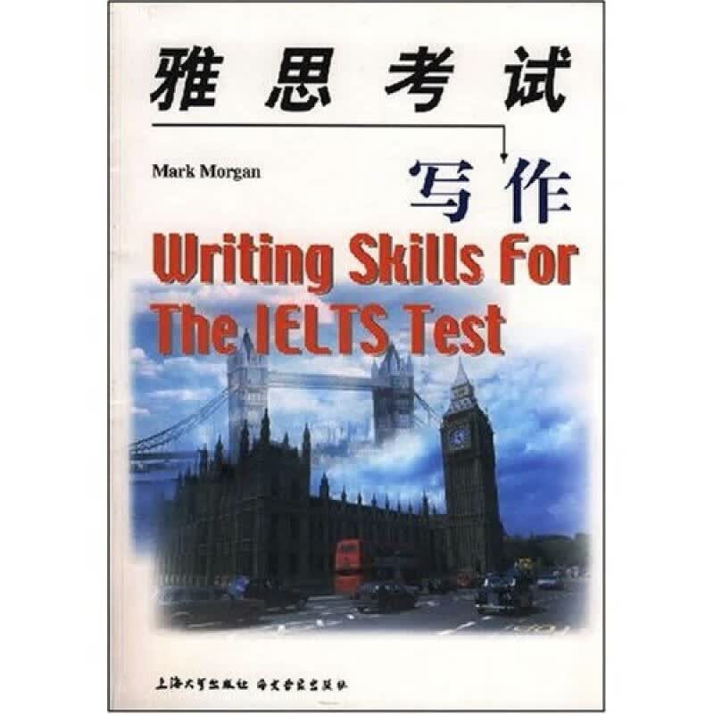 雅思考试写作【正版好书】