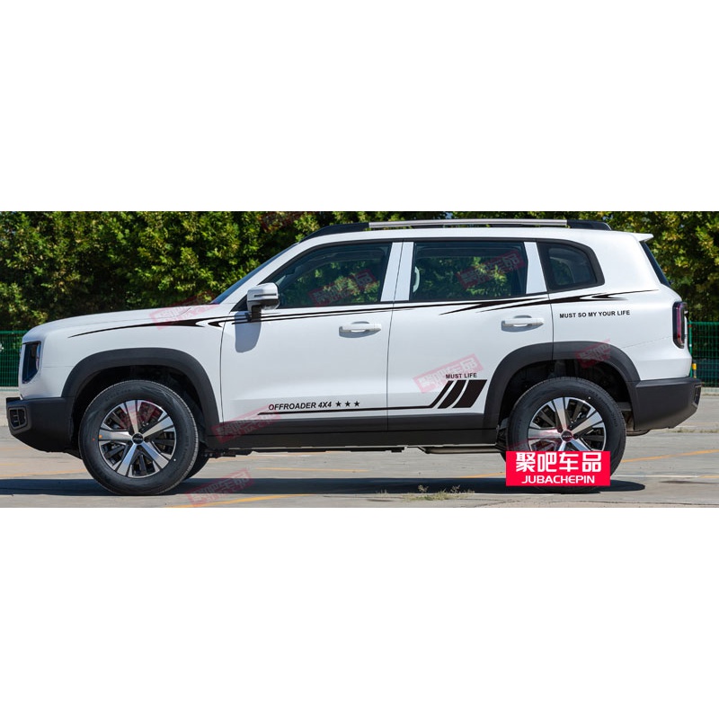 专用大狗车身腰线彩条哈弗装饰汽车贴纸 大狗官方刀锋款进口材质黑色