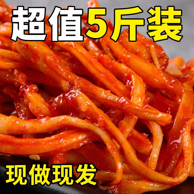 捞时代东北特产桔梗咸菜狗宝5斤整箱散装朝鲜延吉泡菜延边香辣下饭菜