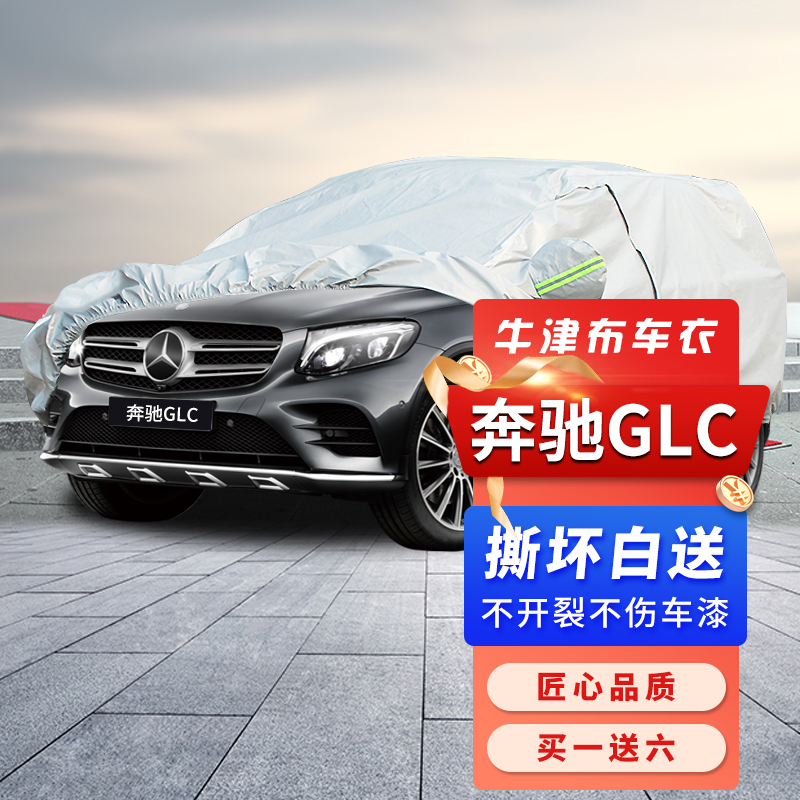 查车衣商品价格的App哪个好|车衣价格走势图