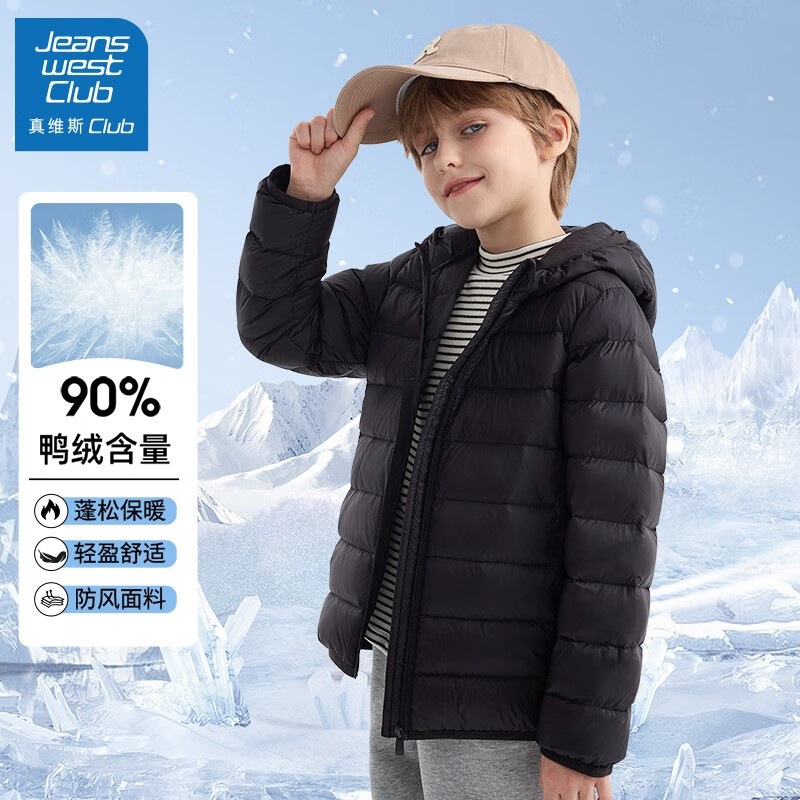 JEANSWEST CLUB儿童轻薄羽绒服冬季2023新款中大童童装衣服外穿男童女童冬装外套 男童纯色黑 150cm高性价比高么？