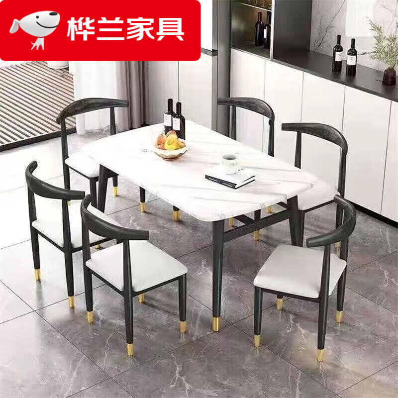 全友家私 餐桌椅组合家用轻奢小户型桌子仿大理石纹吃饭简约桌子会 单