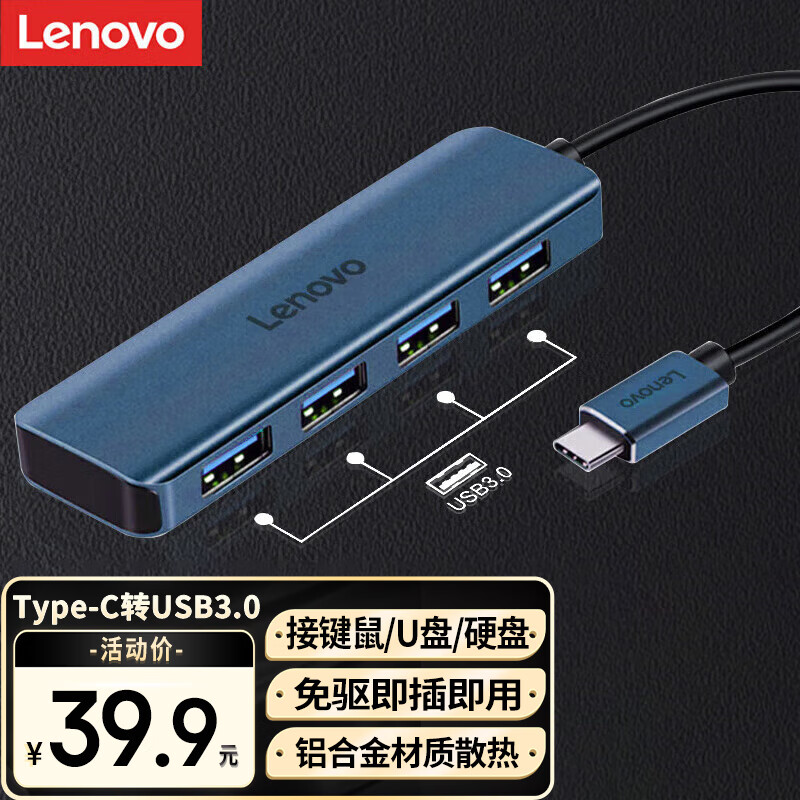 ���루Lenovo��Type-C��չ��תUSB3.0����������USB��չ�ʼǱ�����ת��ͷ�ӳ���ת����ƻ��M1С����չ�� ��ɫ