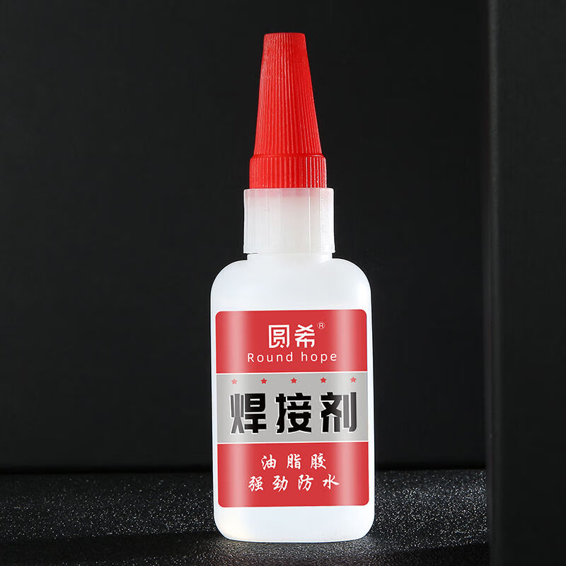 焊接剂胶水补鞋补胎多功能强力油脂胶强劲防水粘金属陶瓷木头 圆希