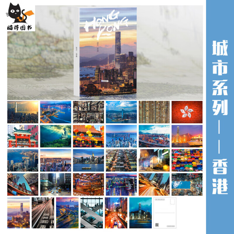 城市风景明信片 世界各地卡片伦敦美景 M