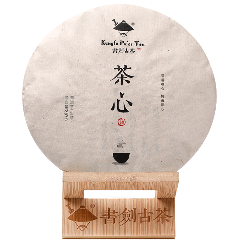 书剑古茶 心系列 2017年 茶心 古树青饼 357克 普洱茶 生茶 单饼装