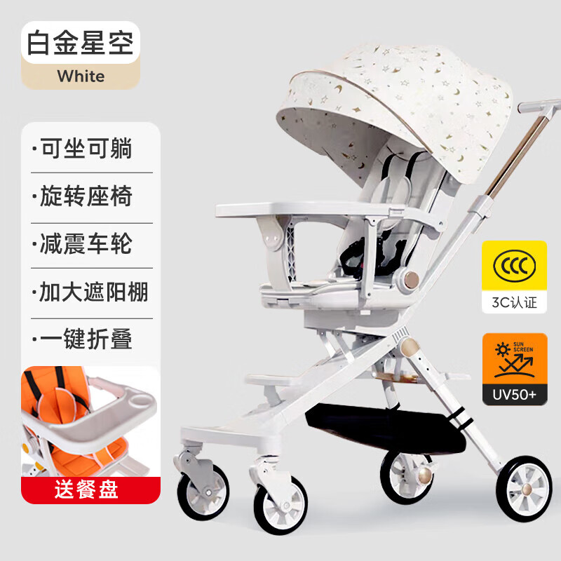 京东新品首发 2023-10-01 - 第4张  | 最新购物优惠券