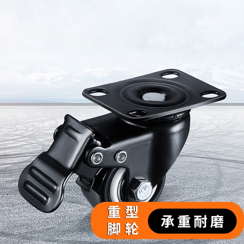 重型万向轮轮脚轮转向轮转滑轮载重手推车带刹车转向轮子aseblarm 1.