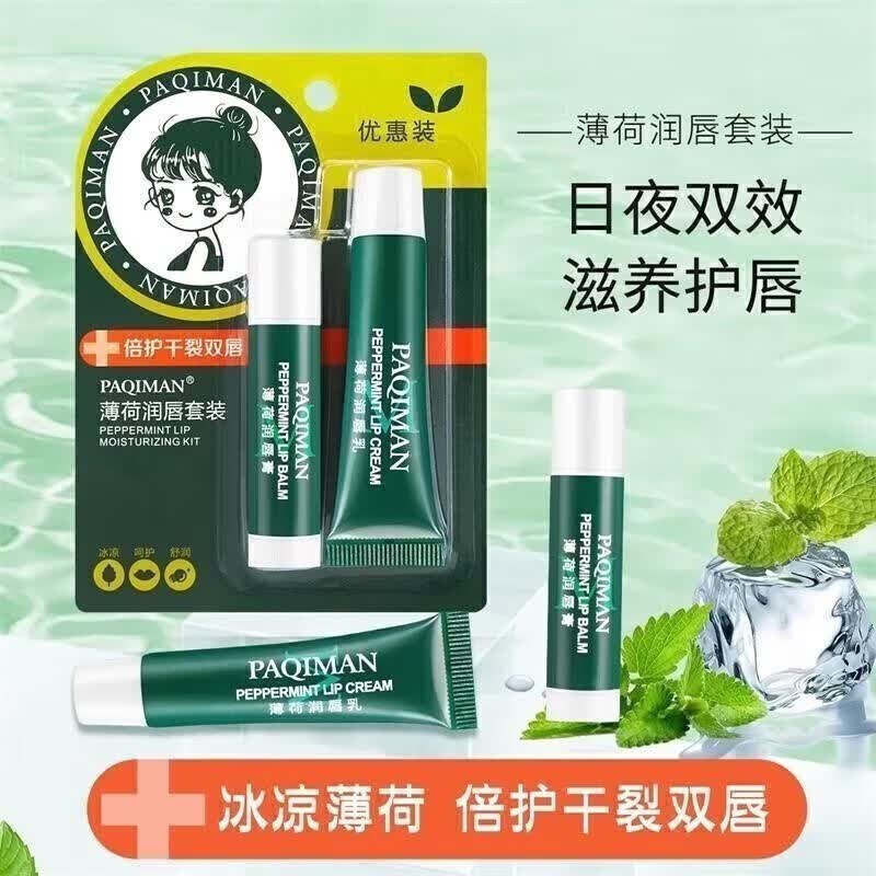 合韵 润薄荷车载支架润补水防干 1盒2支属于什么档次?