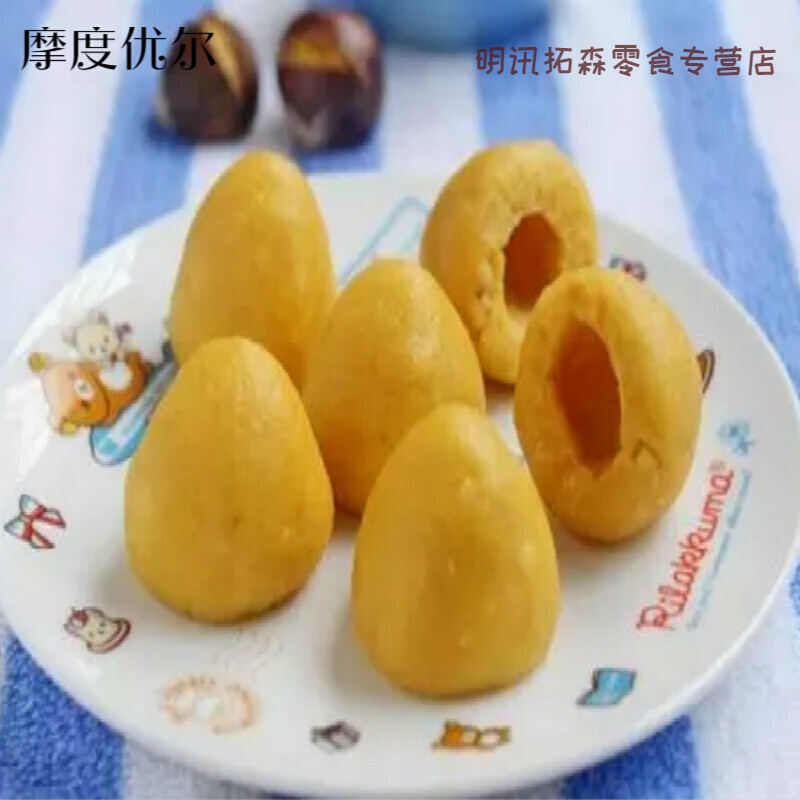 维莱瑞燕山遵化板栗迁西烘焙板栗粉纯栗子面小窝头糕点原料特产农a
