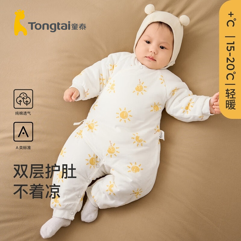 童泰秋冬婴儿衣服新生儿夹棉连体衣0-6个月宝宝哈衣 黄色 59码