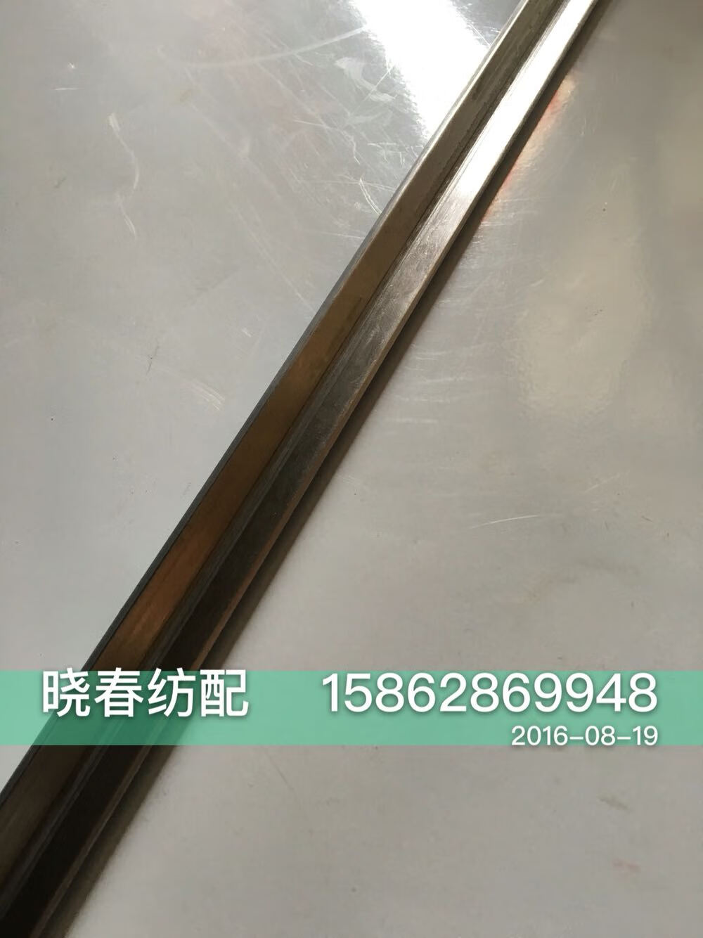 霸剛噴氣織布機(jī)配件三角托布條導(dǎo)向桿624G04整體拋光 合金鋼導(dǎo)布桿 原廠托布條長(zhǎng)度1500mm 0cm