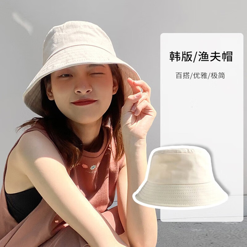 京东遮阳帽历史价格查询|遮阳帽价格走势