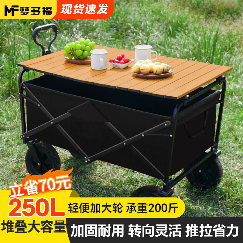 ���ڲ������ζร ����¶Ӫ��Ӫ�س���̯�۵�¶Ӫ�Ƴ�ҰӪ��Ұ�ͳ���˳�¶Ӫװ�� 550L ��ɲ�� ���Ӵ��֡������塿 ���ѵ�������