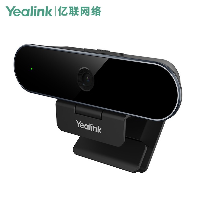 Yealink 亿联 UVC20 高清USB摄像头 个人视频会议 自动对焦网红主播直播网络教学