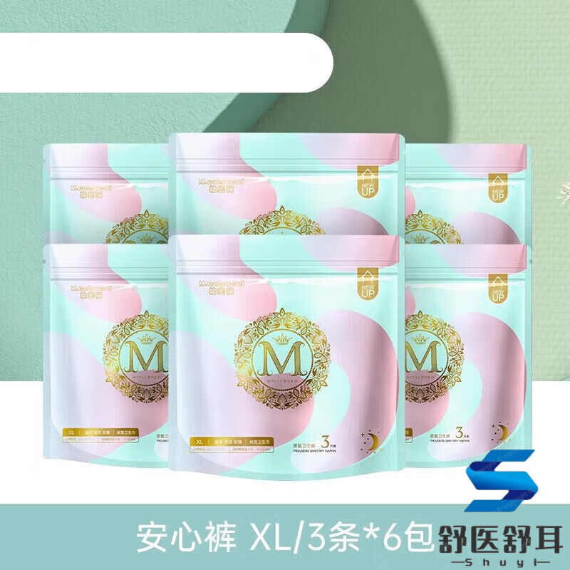 棉密码（M.password）【辛巴】棉密码卫生巾日用夜用 6包安心裤XL