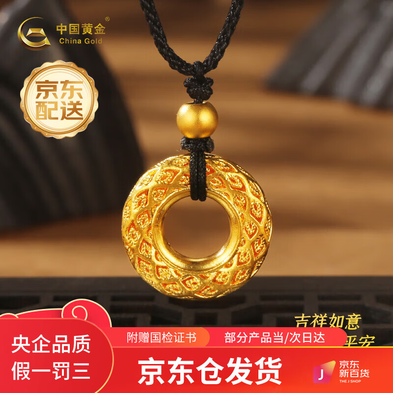 �й��ƽ����999�ŷ��ο�����ƽ���۵�׹ʥ��������������Ů������ ���� ������Լ 1.5g