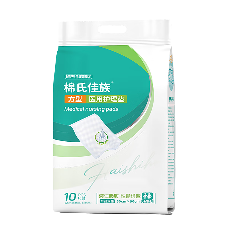 ���Ϻ�ŵҽ�ó��˻�����60*90cm*10Ƭ������һ���Ը���� Ӥ����������� 11.87Ԫ