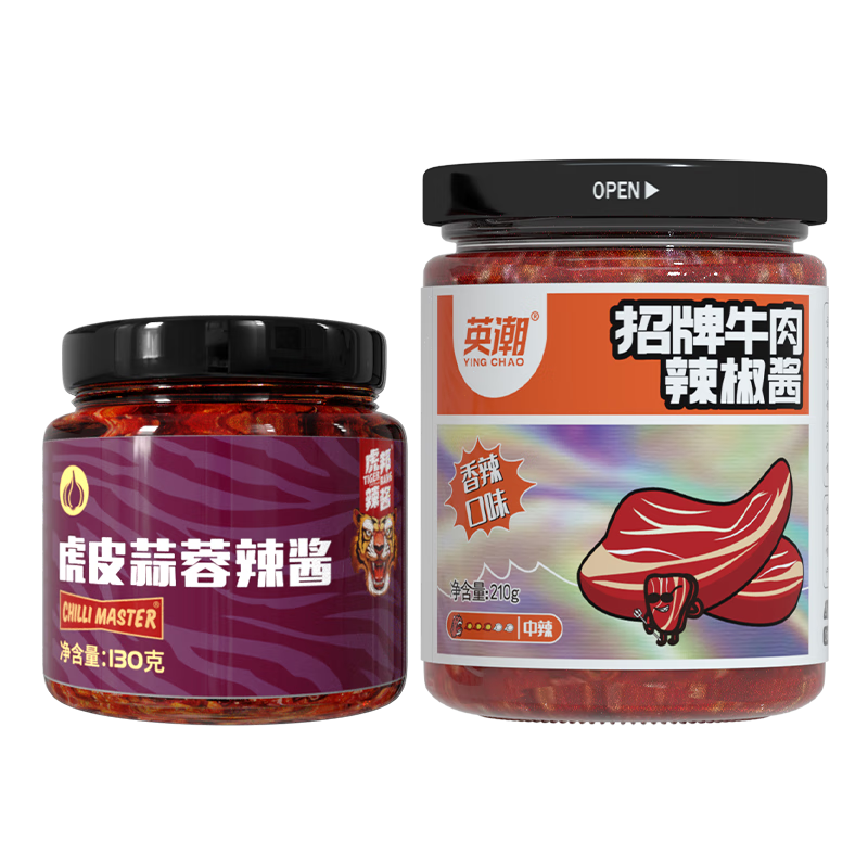 调味品报价走势|调味品价格比较