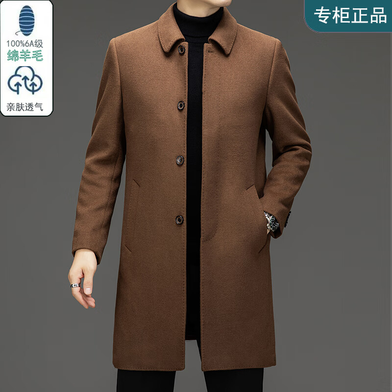 MOELAGVT羊绒外套男士新款秋冬季休闲翻领风衣百搭长款上衣服中老年爸爸装 香槟 170/M