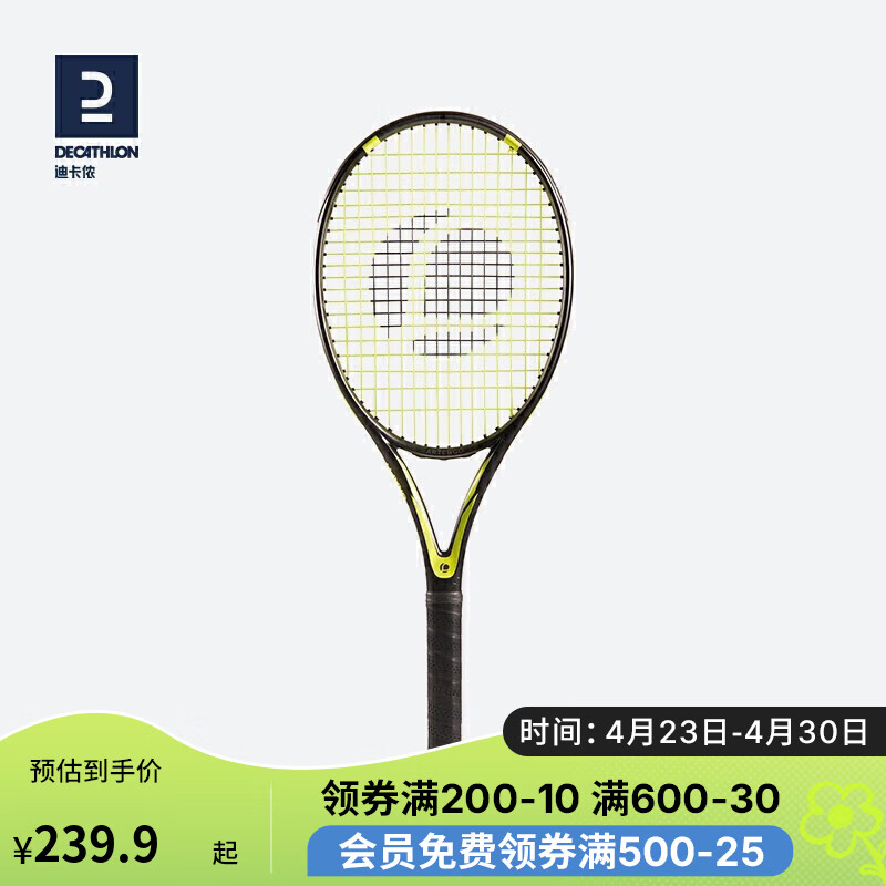 DECATHLON 迪卡侬 TR 160 Graph 网球拍 2664696 酷黑 单只