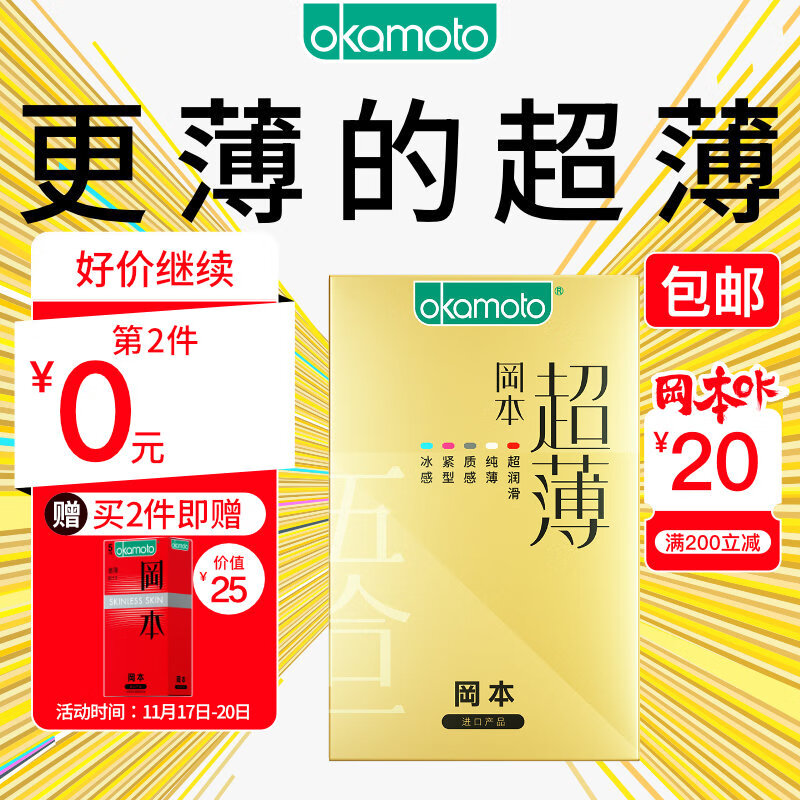京东实时热销榜 2023-11-19 - 第8张 | 最新购物优惠券 京东实时热销榜 2023-11-19 - 第8张 | 最新购物优惠券