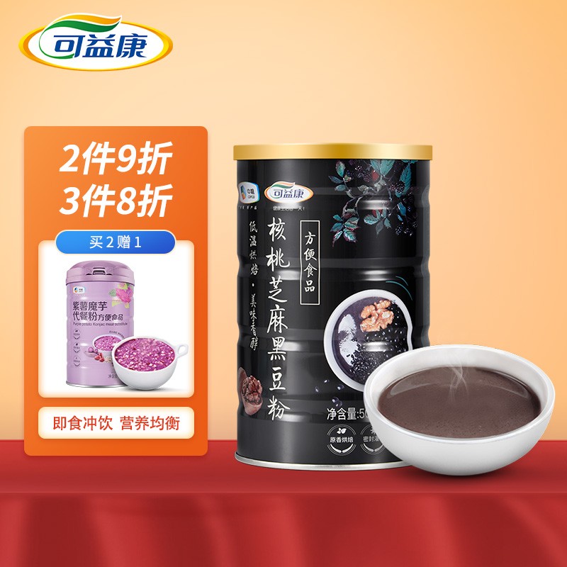 【JD旗舰店】中粮 可益康核桃芝麻黑豆粉即食代餐粉500g