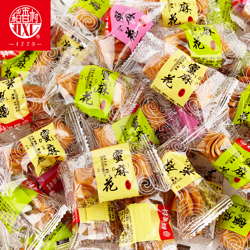 稻香村蜜麻花500g (约60包)独立小包装休闲零食糕点 混合口味
