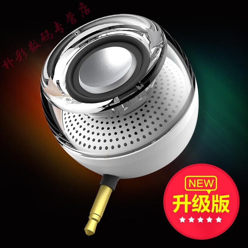 万人迷（manovo） 手机音响迷你扩音器直插式小音箱通用外放喇叭 玫瑰金 官方标配